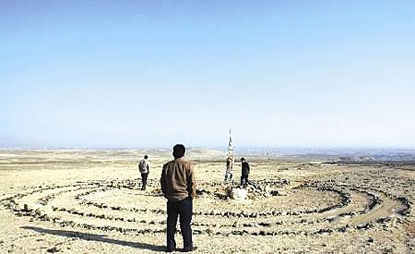 �½�����ɽɽ��3000����ǰ�������µ����ء���ʯȦ��