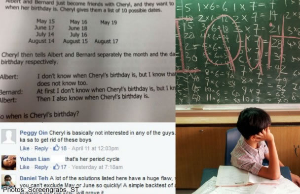 有网民留言,笑称女孩出题不想让男孩参加其生日会。