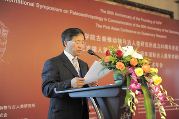 高星2009年主持纪念北京猿人发现80周年学术大会