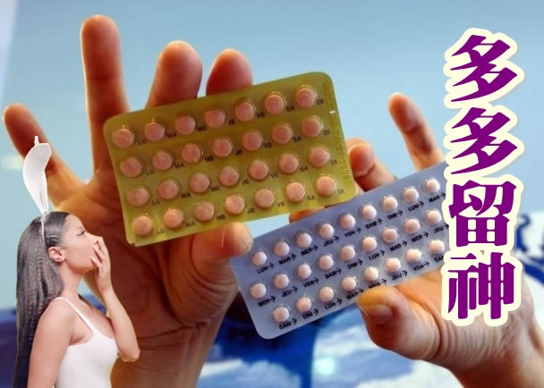 оָŮʳ3ҩѪ˨ķգϷʳʽҩߡͼƬ