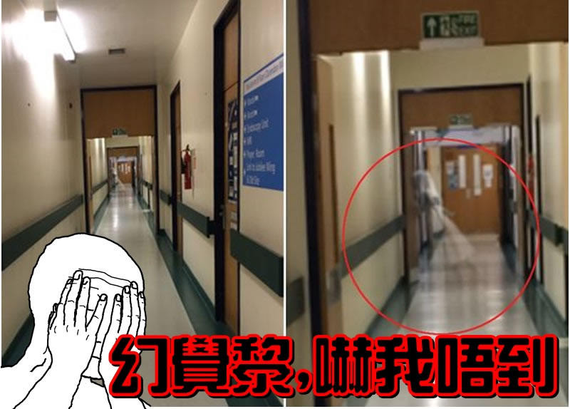 米尔本在医院走廊拍得疑似鬼女孩(红圈)。