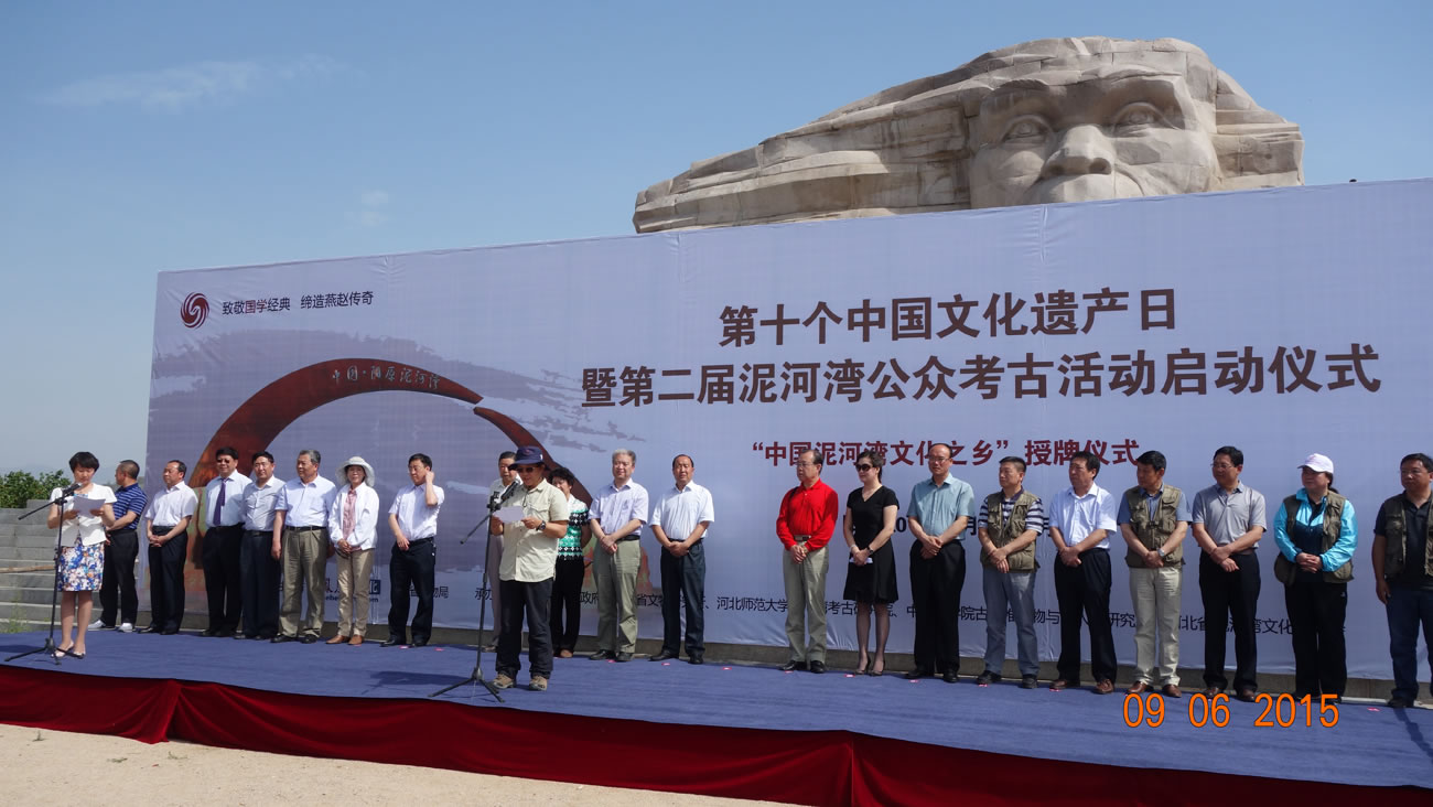 ��̤������� Ѱ�����Իꡱ����幫�ڿ��Ż�ںӱ�ʡ��ԭ�ؾ���