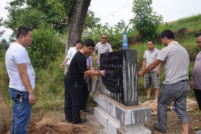 洛南盆地旧石器地点群保护标志碑安装完成