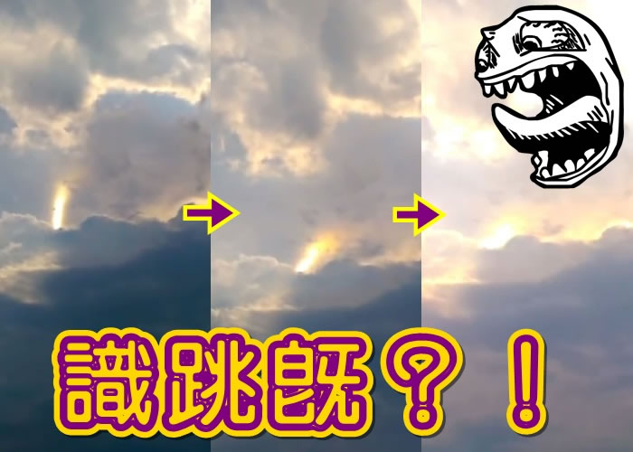 QuadeM13拍下的短片,显示天空中闪出奇异黄光,持续数分钟之久。