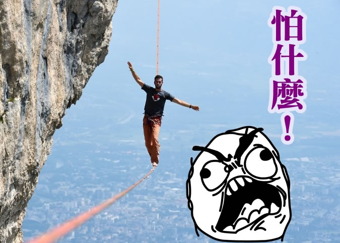 波林早前在法国韦尔科尔区,挑战“玩命”钢线路。