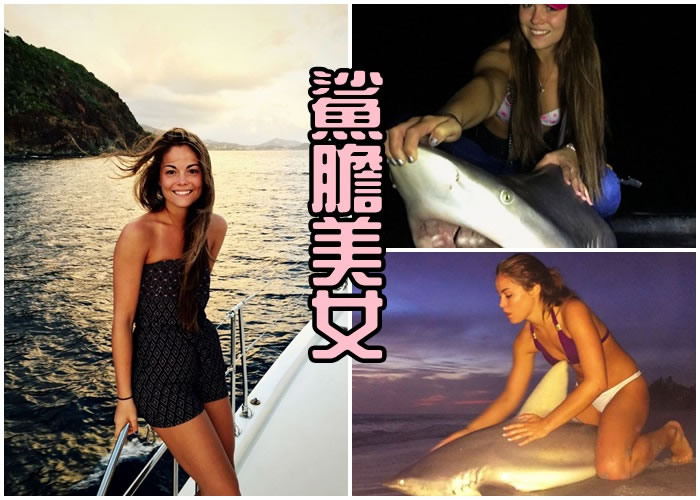 巴特勒(图)自去年10月起,开始参与鲨鱼保育工作。