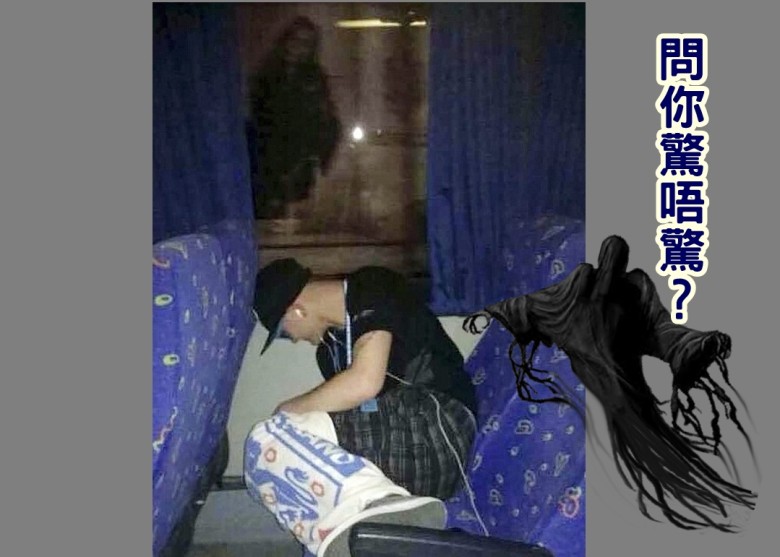 纽根特在车上睡,车窗竟出现一个黑衣长发鬼影。