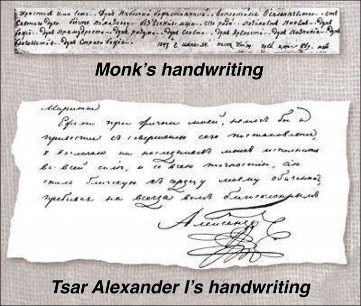 专家指亚历山大一世笔迹(下)及费奥多尔‧库兹米奇笔迹(上)十分相似。
