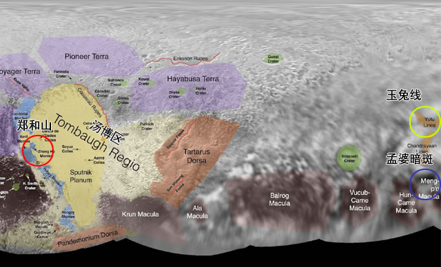 上周入选的冥王星地名,红圈处为“郑和山”,蓝圈处为“孟婆暗斑”,黄圈处为“玉兔线”