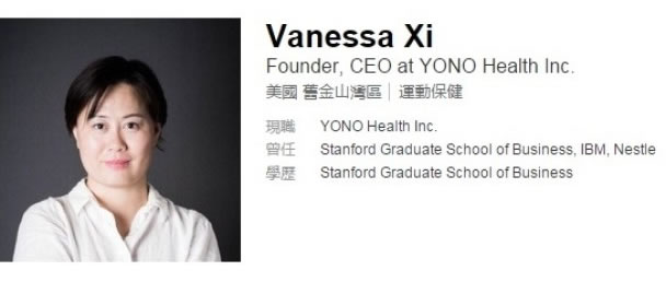该款“生仔耳机”由Vanessa Xi(图)研发。