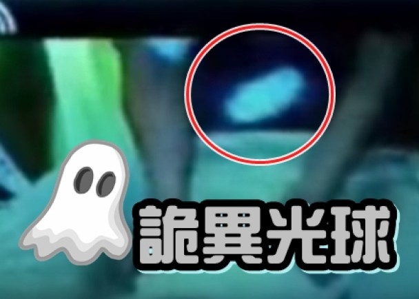 墨菲瞥见光影(红圈示)掠过婴儿床。