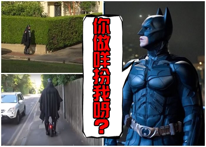 肯特郡出现作蝙蝠侠打扮的神秘男子(左上、下图)。