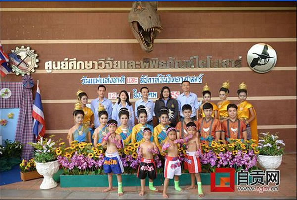 普旺化石研究中心和恐龙博物馆参加开幕式系列活动