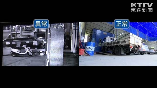 鬼月怪事多?台湾无人货车上坡自撞