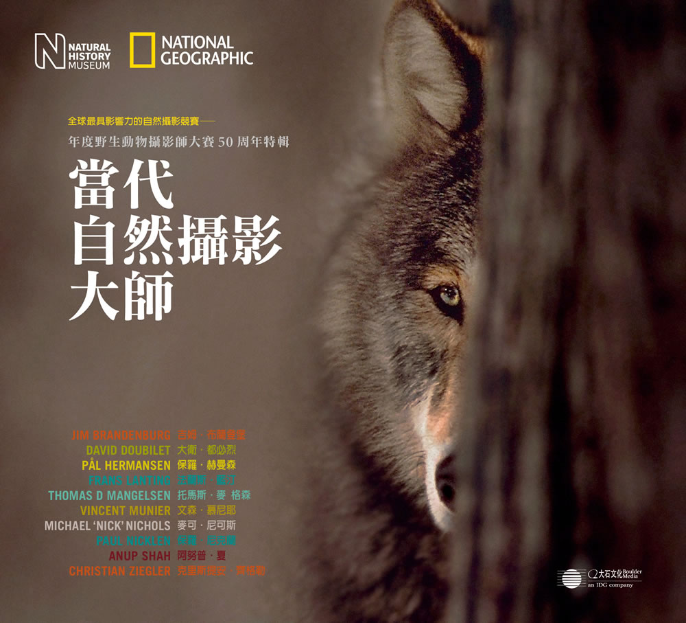 ��������Ȼ��Ӱ��ʦ��