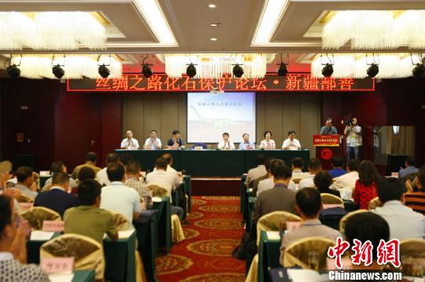 《丝绸之路化石保护论坛》在鄯善县开幕