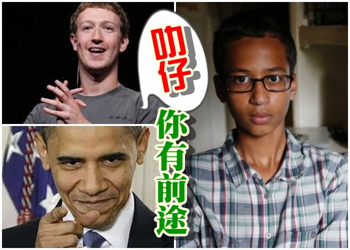 14��ؽ���ͯ�º�Ĭ��������Ƶ�ʱ�Ӵ���У������ʦ��Ϊ��ը�������в���