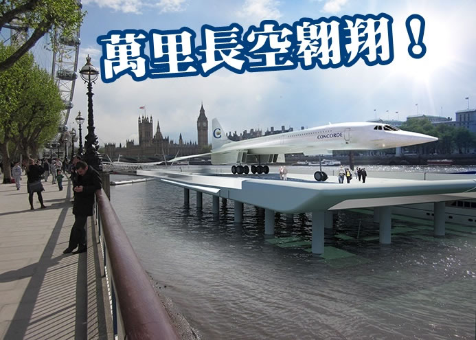 Э����㽫����һ����гʽ�ͻ���̩��ʿ�Ӹ���չʾ��ͼΪ���ͼƬ��