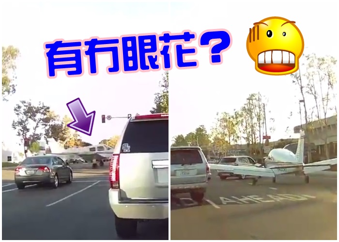 һ��С�ͷɻ�ʻ��·����