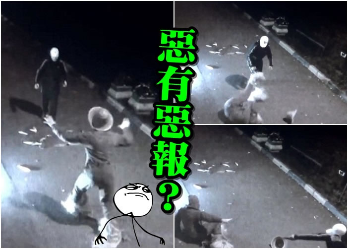 察帕耶夫(左图下)扮成丧尸,步向一名途人,讵料被对方击倒。