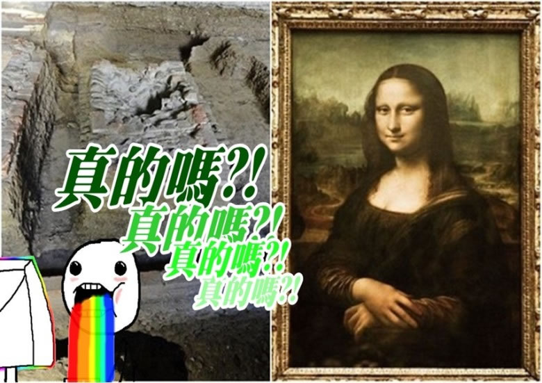 考古学家经碳质测试后,相信骸骨极可能就属于蒙娜丽莎。