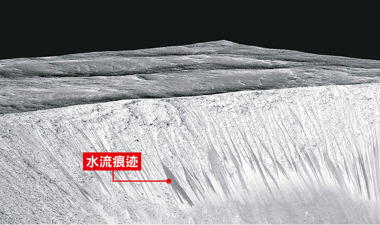 专家认为火星表面上的条纹,是由流动的液态盐水造成。