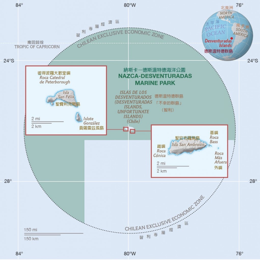 智利设立美洲最大的海洋保护区