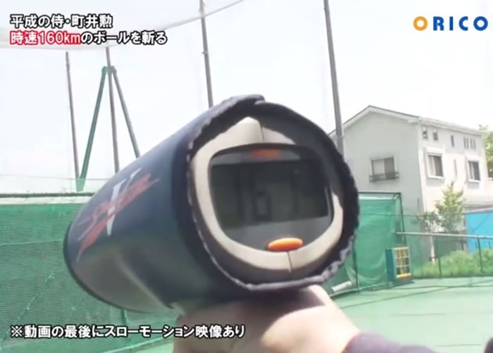 仪器显示棒球时速为161公里