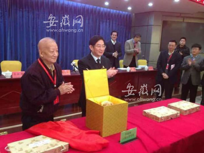 安徽省东至县华龙洞遗址出土直立人头骨化石