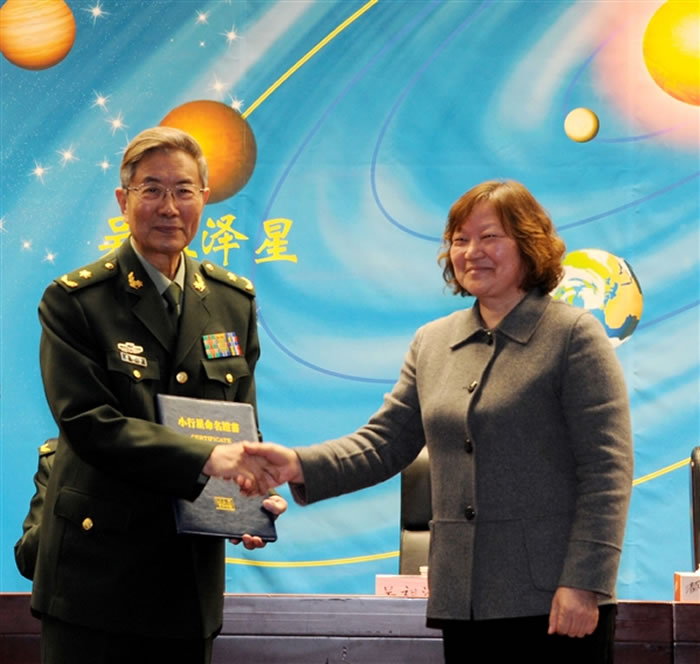 中国科学院紫金山天文台党委书记张丽萍向吴祖泽院士颁授“吴祖泽星”命名证书。姜锡娟 摄