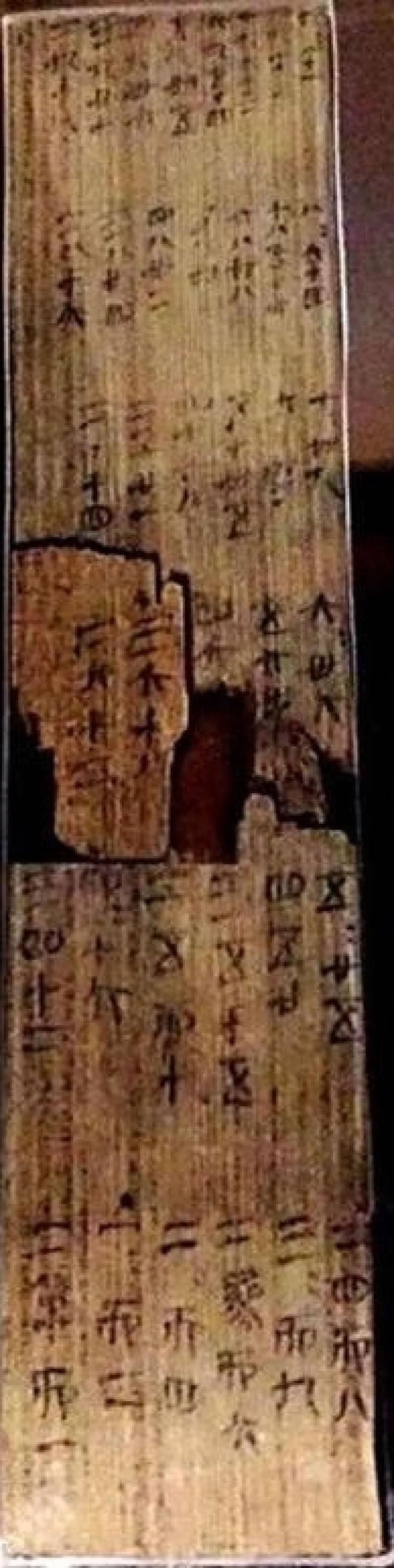 “九九表”秦简是中国最早、最完整的乘法口诀表实物。