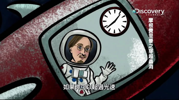 Discovery����Խ�涴����ʱ���ƺ�����ǰ��Ҳ���Ժ���