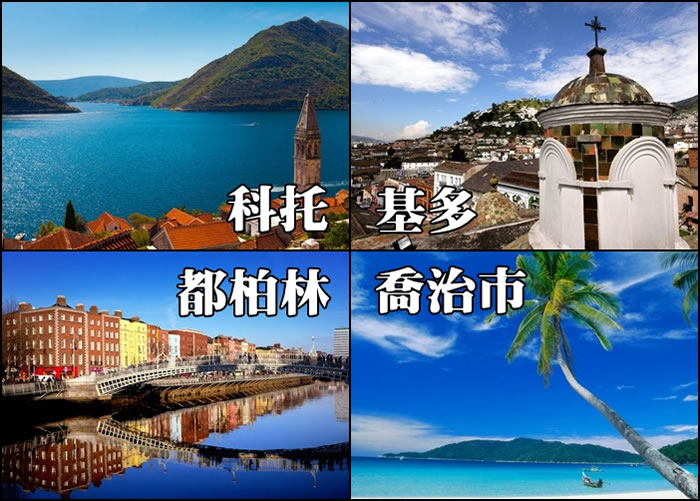 ���¶����򡷣�Lonely Planet��ѡ��2016��ʮ���ȥ���У���ɽ���о���