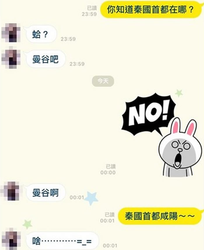 秦国的首都在哪里?网友全答错