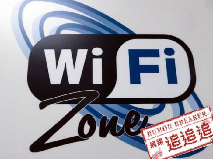 网路盛传的「Wi-Fi杀死植物」的谣言,其实是误会一场?