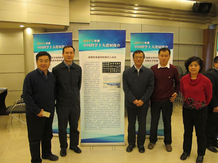 ��2015����й���ѧʮ���չ��ר�ҽ�����ֳ������乩ͼ��