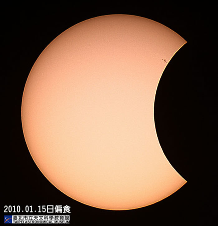 2010年1月15日台湾发生的日偏食(图/台北市立天文科学教育馆)
