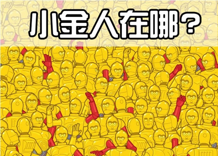 ܴӵӰսɫC-3POɵĻҳ˹С