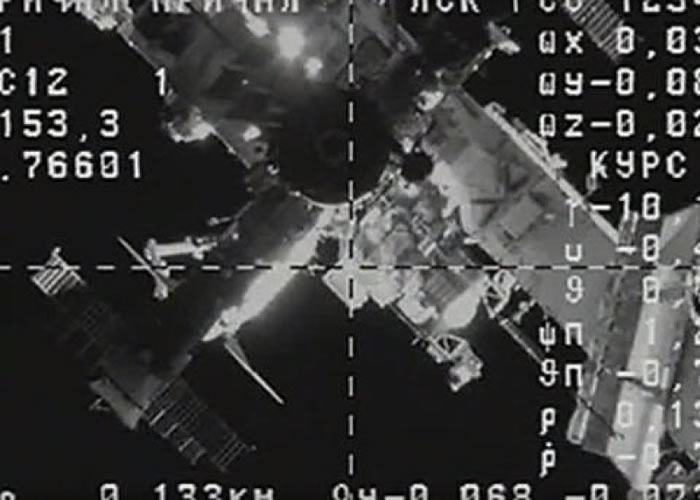 Progress-63成功接驳国际太空站。