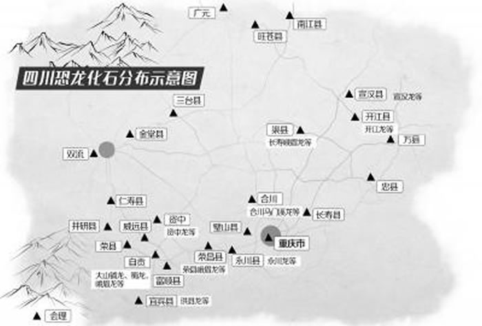 四川恐龙化石分布图