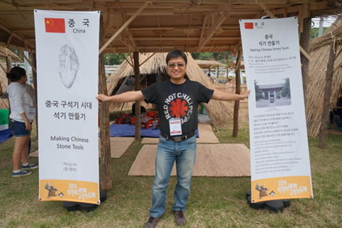 古脊椎所专家受邀参加韩国2016石壮里世界旧石器文化节交流活动