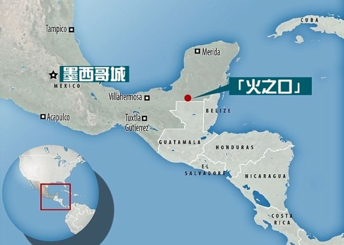 疑似遗址“火之口”所在。