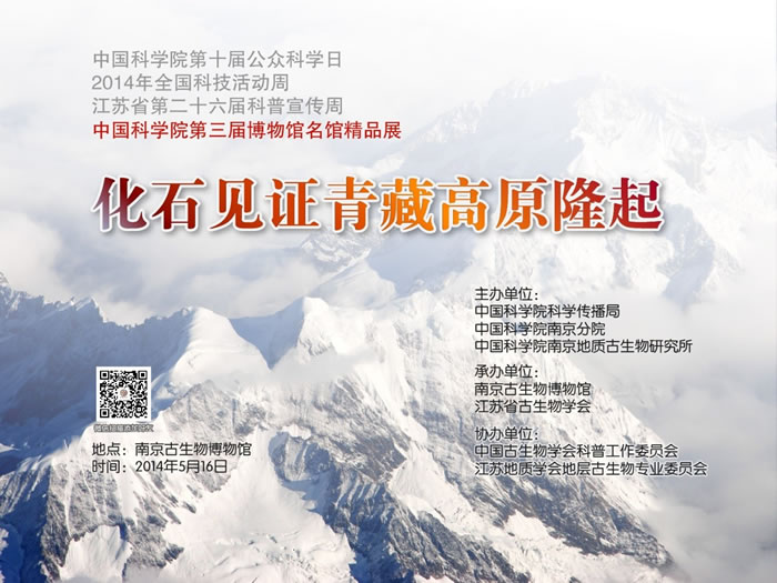 �Ͼ������ﲩ����Ƴ��ġ���ʯ��֤��ظ�ԭ¡��չ���ٻ�ʮ������չ�����н�