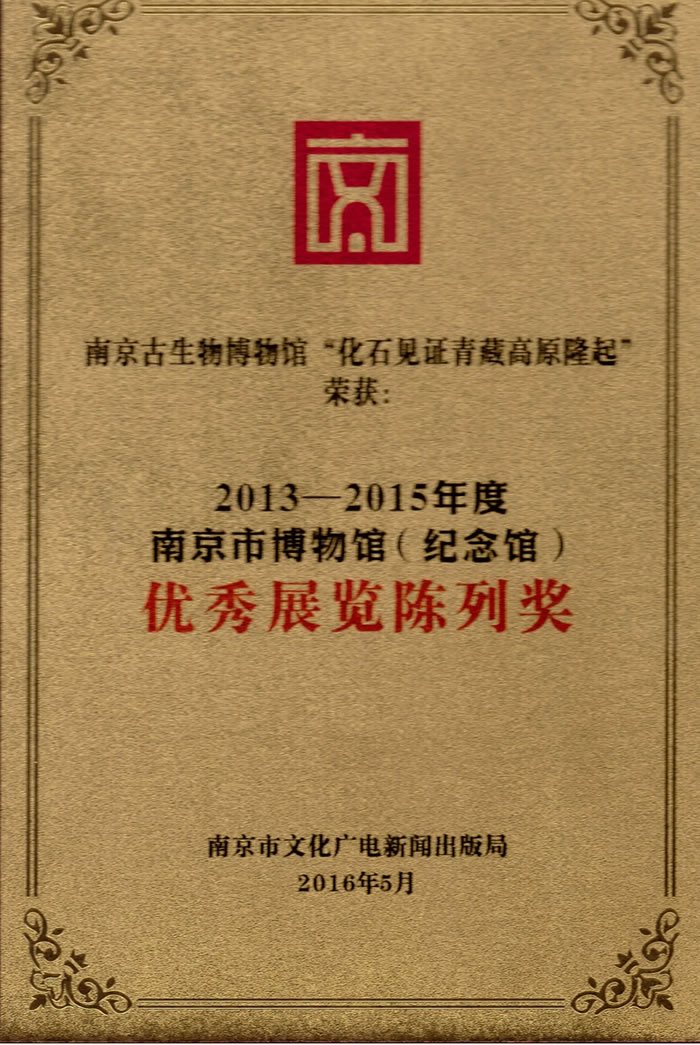 �Ͼ������ﲩ����Ƴ��ġ���ʯ��֤��ظ�ԭ¡��չ���ٻ�ʮ������չ�����н�