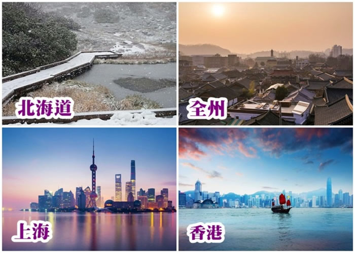 ������������ָ�ϡ�Lonely Planet������2016������10��������ξ���