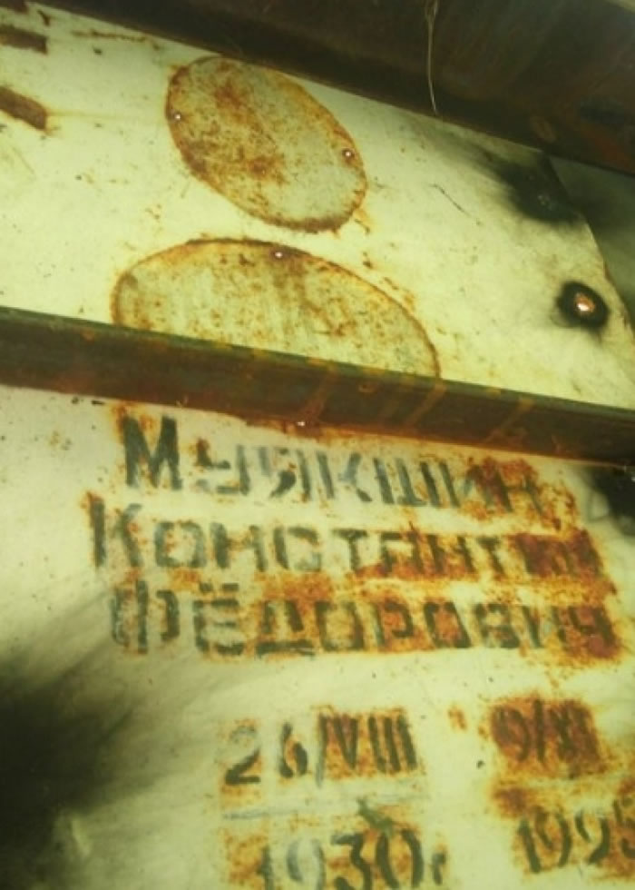 墓碑上仍印有死者姓名,以及他们的出生和死亡日期。