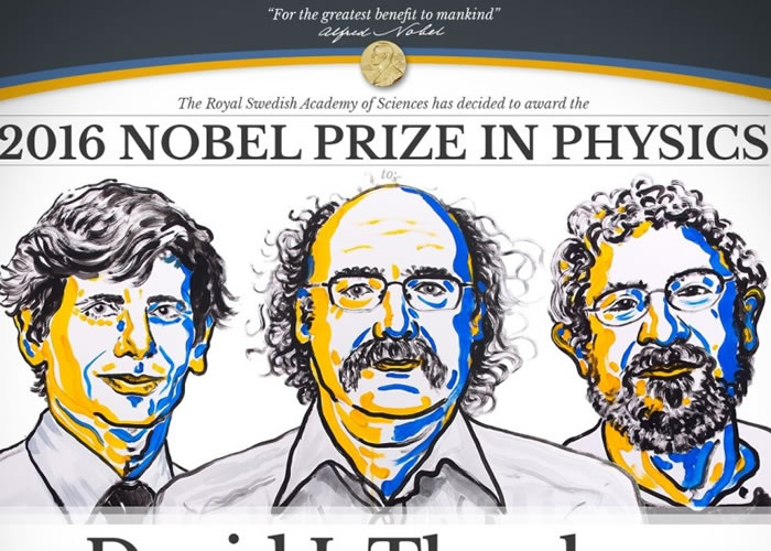 诺贝尔物理学奖由3位学者瓜分。