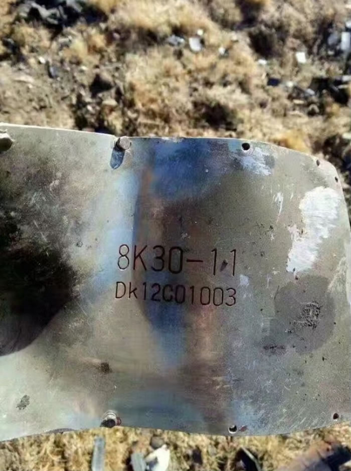 坠落物上有不明编号,惹来网民热议。