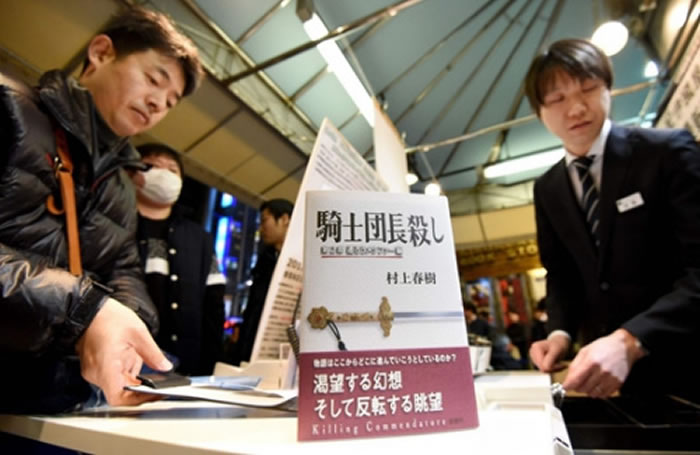 �ձ���ѧ��ʦ���ϴ������顶��ʿ�ų�ɱ����д�Ͼ�����ɱ��40���� �ձ����ѱ���