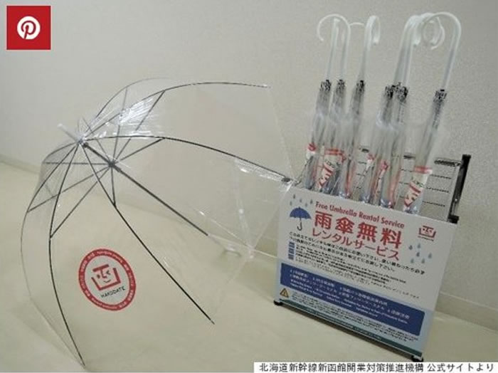 2100免费雨伞失踪!北海道新干线取消该服务。